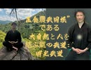 Emilychannel渋谷クロスFm 2024年10月1日放送 代表神田真澄代表