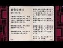 【生声実況】OneShot  謎の狐？