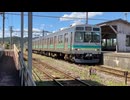 Oneday Omaeda  station Chichibu Railway Saitama Japan日本　埼玉　ある日の秩父鉄道　小前田駅にて□Sep.2024