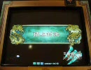 三国志大戦３　2008年8月22日　頂上対決　粘vsゴウ