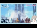 【#005｜界の軌跡/KAI NO KISEKI】プロローグ～交差する思惑、そしてOPだああああああ！！！※ネタバレ注意