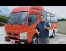 【フィリピン】三菱ふそう・キャンターのバス仕様