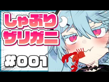 題名など無い劇場 001 「ミラボレアス」 / ソフトウェアトーク劇場