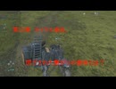 DEATHSTRANDING。　命の届け物・・・。　第12章　カイラル通信。