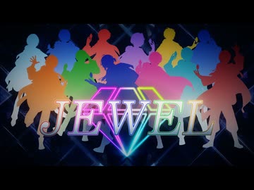【オリジナル】JEWEL【フェスキメ】