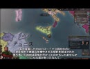 【Crusader Kings3】地中海見聞録 Part8