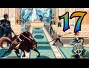 【Cris Tales】クリスでクリスがクリスする　17