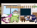 【OW2】罰ゲームありずんだもんのOverwatch２実況プレイなのだ #18 　【ずんだもん＆ゆっくり実況】