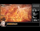 坩堝の騎士の武器と祈祷でカンスト世界を練り歩く！（影の地後編）【ELDENRING】