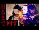 【学マス】手毬ハロウィンガシャ！コスプレで神引きなるか！？
