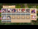 【☆３】ビックバンニャンダーランド EX２【モンスター娘TD】