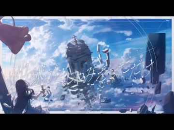 【丑木】Buffer/Empty old City - 歌ってみた