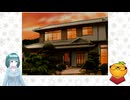 【ドリーム・ジェネレーション～恋か? 仕事か!?…～　part35】ルームメイト～五十嵐裕美～