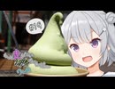 もっと走りたいマ…六花ちゃんは… #19「マキさん、今回はおやすみです」