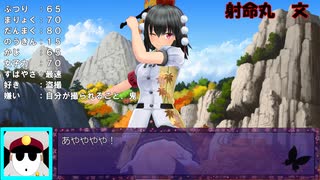 【東方MMD】キャラ設定【前編】