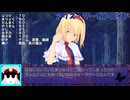 【東方MMD】キャラ設定【後編】