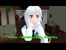 【東方MMD】恋する乙女と戦乙女