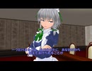 【東方MMD】天使に捧げるレクイエム