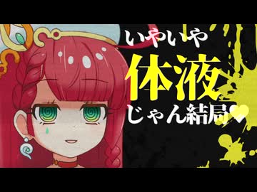 メスガキ先生とヤンデレちゃん横長版６０「自販機」