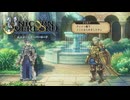 【ユニコーンオーバーロード】殿下、こちらは冒頭より物語最終盤クライマックスとなっております。なるほど…ネタバレ注意ということだな #34【アトラス×ヴァニラウェア】