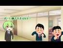 週刊ずんだもん【VOICEVOX】その１３４
