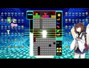 【VOICEROID実況】東北きりたんの毎日テト１チャレンジw 936日目【テトリス99】