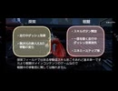 【DMCPoC】空中ジャンプとダッシュの与太話