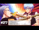 ときメモGS4実況 Part27｜ネタバレあり