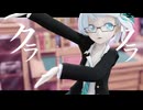 メロメロイド feat.初音ミク 踊ってみた │ しずりゆき │ MMD