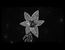 The Gifted Flower ／オムハヤシ ft.重音テトSV