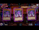 おいでよ 決闘者の森 タイワ村だより ～340～【遊戯王マスターデュエル】