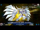 おいでよ 決闘者の森 タイワ村だより ～341～【遊戯王マスターデュエル】