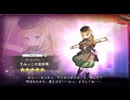 【コラボ】ヴァルンボン（すみっこの金妖精）【ガルシン×ガルクリ】