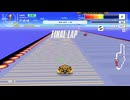 【F-ZERO99】エースリーグを走るくまたぬき