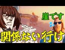カートに乗って閉店間際のスーパーまで爆走するゲーム【Slackers Carts of Glory】【VOICEROID実況】niconico