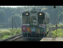 「今のまま鉄道を維持した場合、３０年間で３３８億円の赤字が発生」　維持か別の選択肢か　どうなる「平成筑豊鉄道」