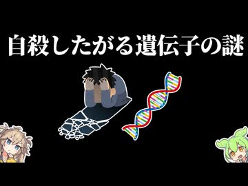 なぜ人は絶望するのか【こころ】ずんだもん
