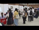 高校生のための合同企業説明会新卒者の求人倍率は過去最高の３・５４倍　高校生優位の売り手市場