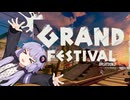 【A.I.VOICE実況】へっぽこすぱいゆかりさん GrandFestival編【Splatoon3】