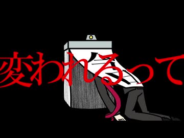 【UTAUカバー】ワガママ【重音テッド】