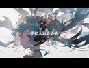 マインドギミック / Karaha feat.初音ミク