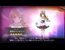 【コラボ】マティア（覚悟のバイオリン）【ガルシン×ガルクリ】
