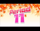 【NTGQ】オールニコ生感謝祭'23秋 - Period11（ルーレットクイズ）【コメント付きアーカイブ】※再投稿