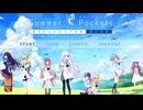 夏と青春を取り戻す【Summer Pockets】実況 part1