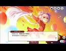 【ミストトレインガールズ】特鉄隊の学園祭 Part.07