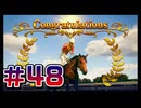 【ウイニングポスト10 2024 】こっちでめざせ！G1全制覇！ウイニングポスト10 2024＃48【実況プレイ】