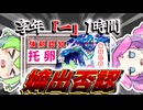 【架空デュエマ】お前がパパになるんだよぉ！！【でゅえるボックス】