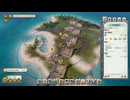 Tropico6 トロピコ6実況プレイ146(コンクリートビーチ)