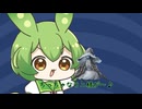 ちっちゃなラニ