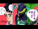【ヴァイパー専】トロールの奇妙なコンペ【VALORANT】 ＃中編